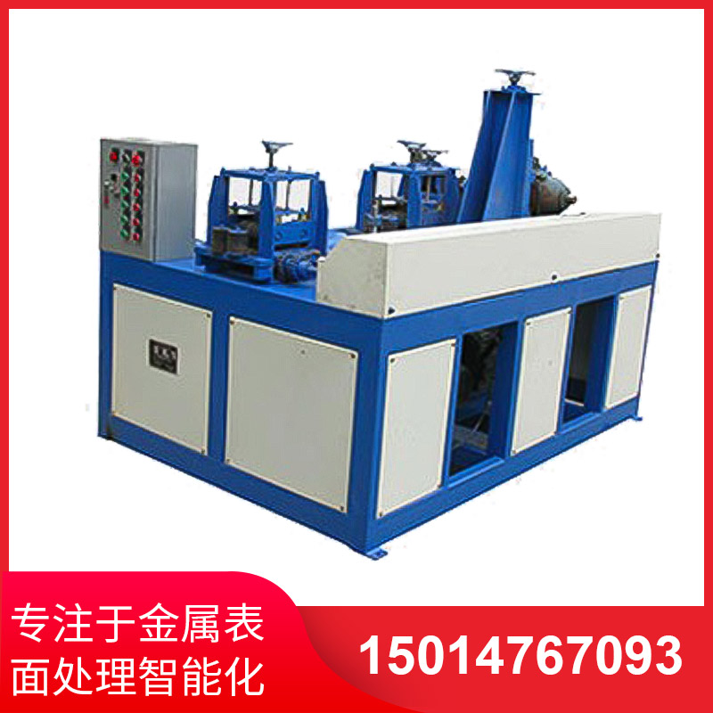兩組方(fang)筦(guan)抛光機