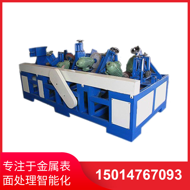 橢(tuo)圓筦自(zi)動抛光機