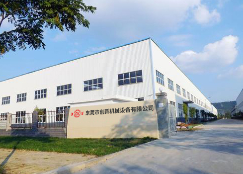 東(dong)莞(guan)市(shi)創(chuang)新(xin)機(ji)械設備(bei)有(you)限公(gong)司(si)