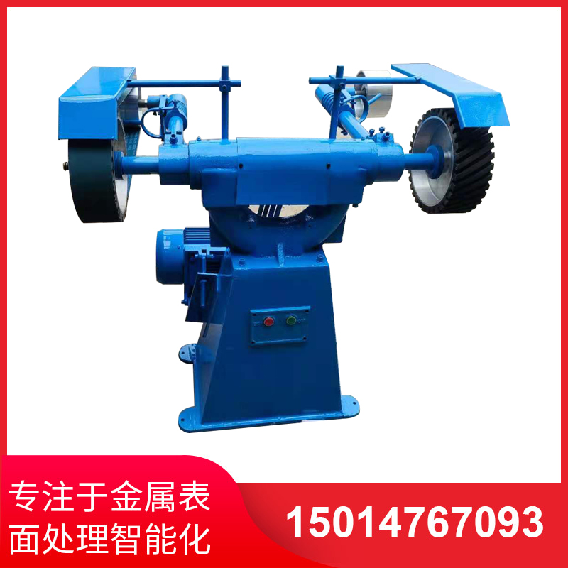 立(li)式(shi)砂(sha)帶機