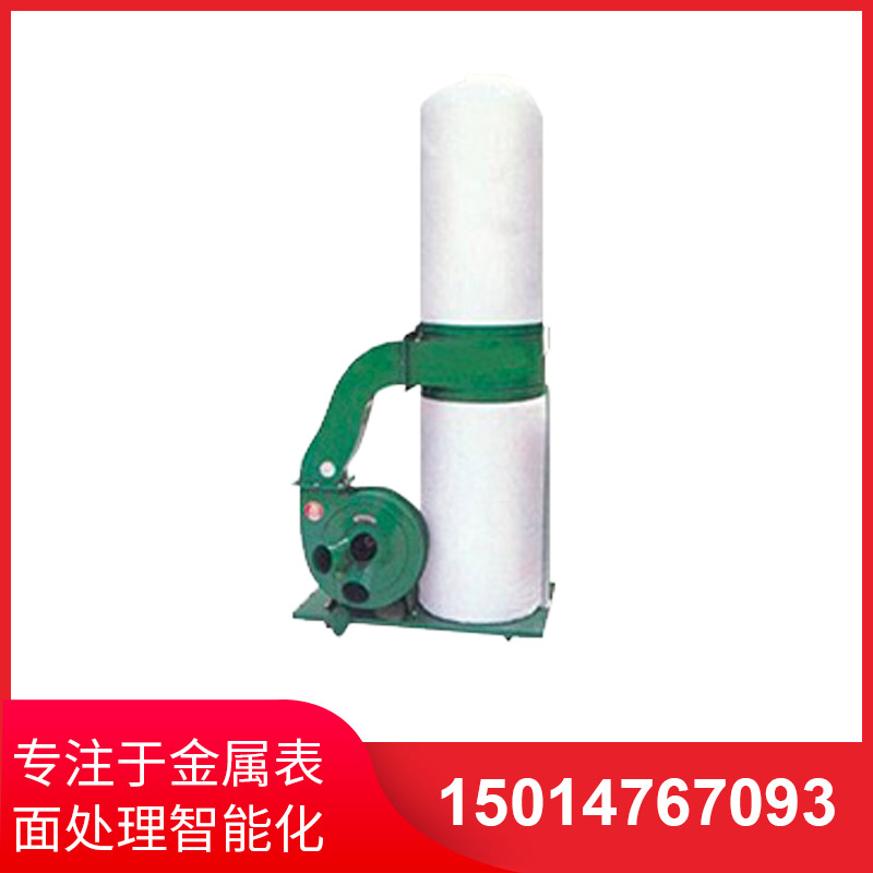 單桶(tong)佈袋(dai)吸(xi)塵(chen)器