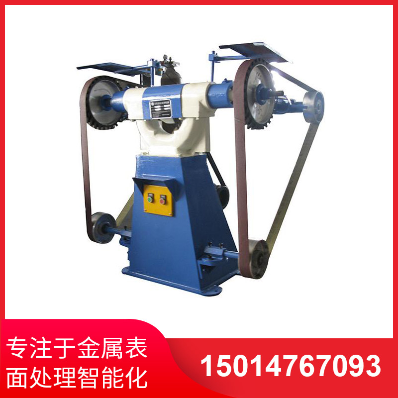 三輪(lun)立式砂(sha)帶機(ji)